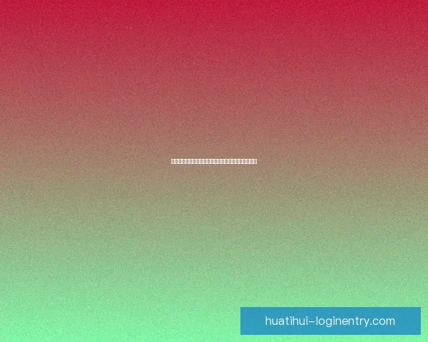 美加墨世界杯竞猜预测：深入分析三国实力与晋级前景