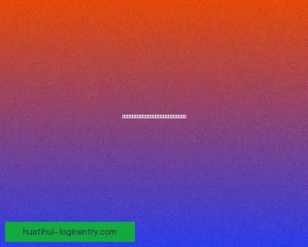 世界杯竞猜游戏大厅震撼上线畅享激情赛事赢取丰厚奖励