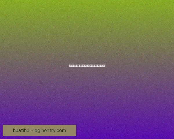 世界杯足球竞猜全攻略 提升你的预测准确度与投注技巧