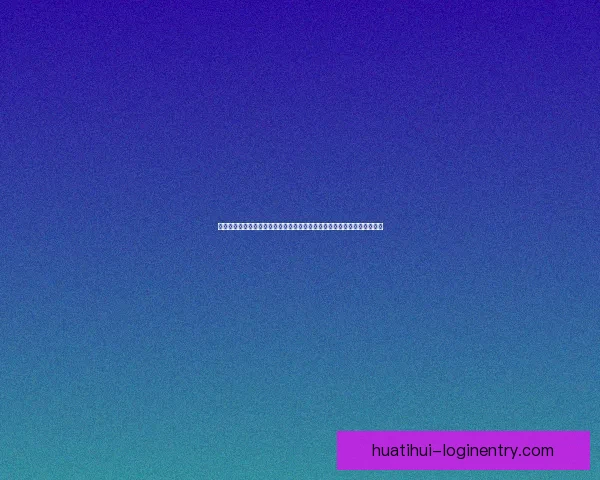 世界杯竞猜游戏大厅开启全新挑战，精彩赛事等你来战，快来加入赢大奖！