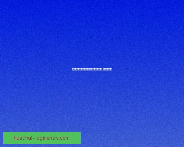 世界杯足球竞猜全攻略技巧 提升预测精准度 助你赢取大奖