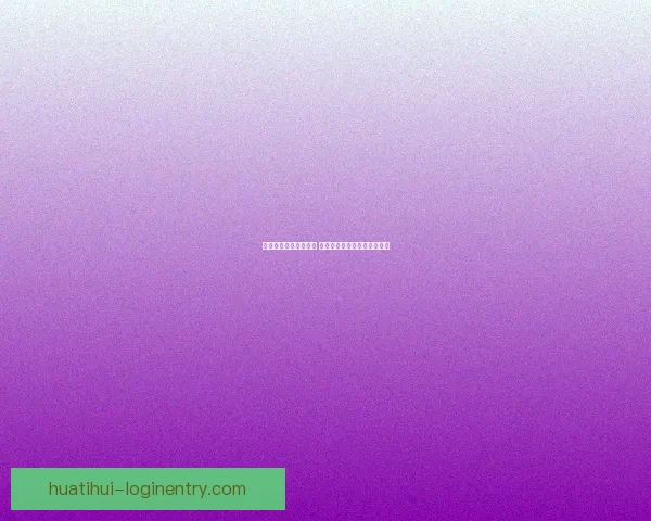 世界杯足球竞猜全攻略 精准预测技巧与实战心得分享