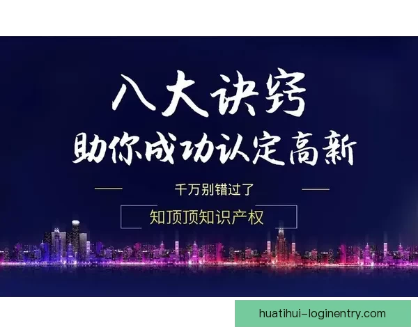 精准预测与分析：掌握体育竞猜技巧助你稳步获胜
