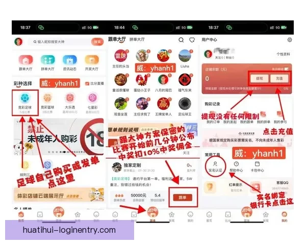 世界杯狂欢竞猜盛宴，赢取豪礼享不停精彩活动来袭