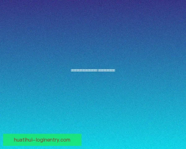 国米球迷齐心协力拉横幅力挺巴斯托尼 鼓励他昂首挺胸迎接挑战