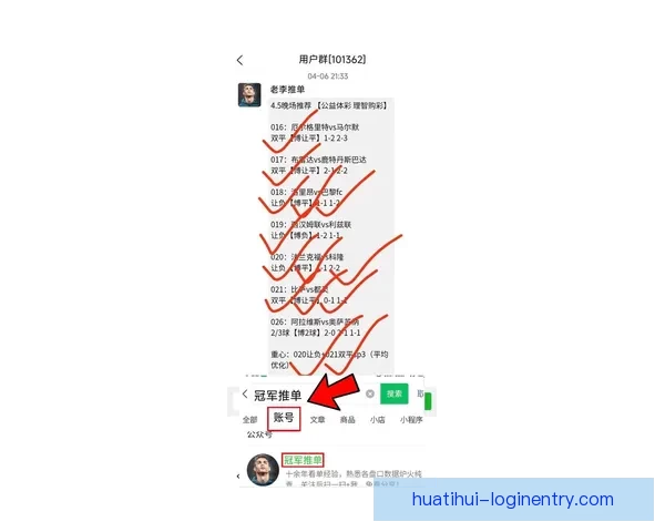 世界杯竞猜分析：精准预测与数据解读助你把握比赛走势