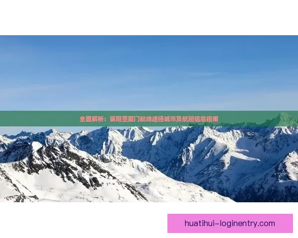 世界杯赛事全解析与精准体育竞猜技巧全面指南