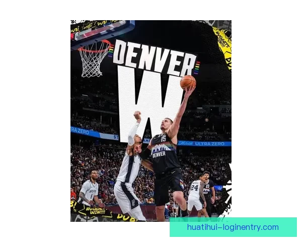 约基奇40分8篮板13助攻力压文班季后赛级对决演神仙球精彩时刻