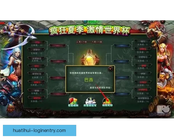 世界杯赛事精彩预测攻略与球迷互动竞猜全解析