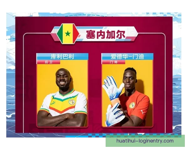 世界杯赛事全攻略：精准竞猜推荐与赛程分析指南