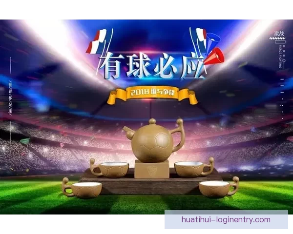 世界杯激情竞猜注册开启 赢取丰厚奖励尽在掌握