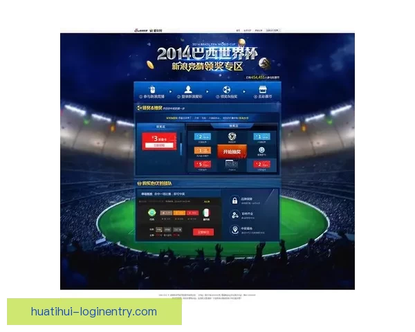 世界杯激情竞猜注册开启 赢取丰厚奖励尽在掌握