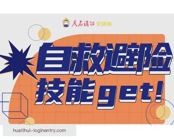 世界杯赛事全解析与精准体育竞猜技巧全面指南