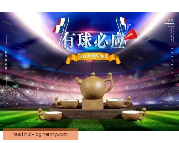 世界杯激情竞猜注册开启 赢取丰厚奖励尽在掌握