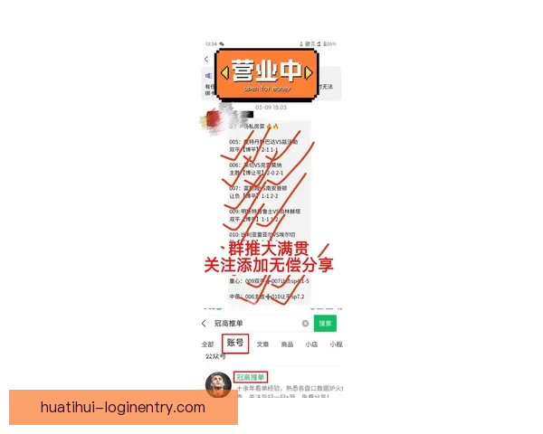 世界杯足球竞猜平台全攻略实用技巧与最新赔率分析指南