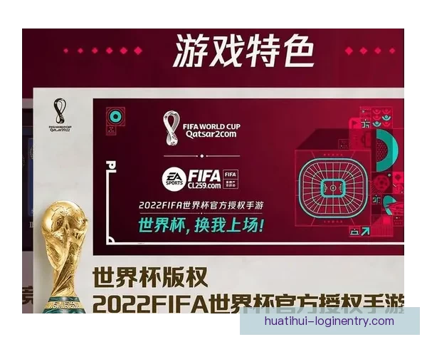 燃情世界杯来袭，参与竞猜赢大奖活动火热开启