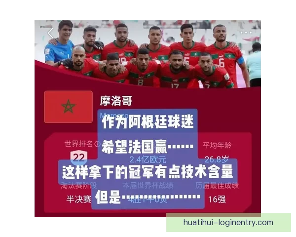 世界杯竞猜游戏全攻略 参与方式规则与技巧解析 世界杯竞猜游戏全攻略 参与方式规则与技巧解析