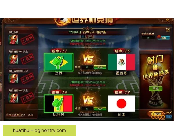 世界杯竞猜热门平台推荐与玩法解析助你轻松赢取丰厚奖励