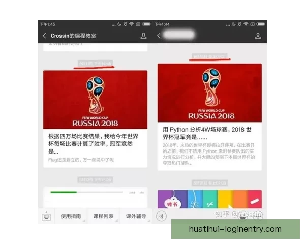 世界杯赛事全攻略与实时竞猜平台助你掌握胜负秘诀